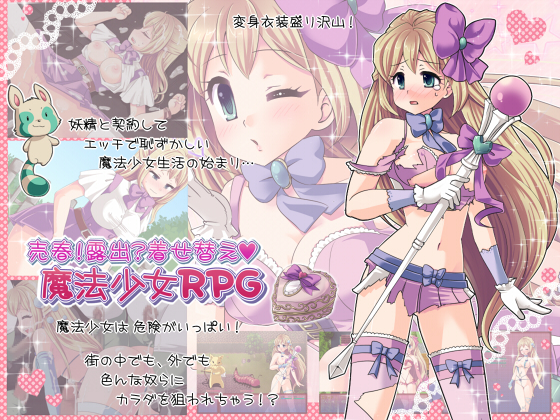 Peach Cat - Prostitution! Exhibition Magic Girl RPG Porn Game