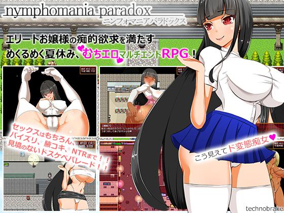TechnoBrake - Nymphomania paradox Ver 17.08.31 (jap) Porn Game