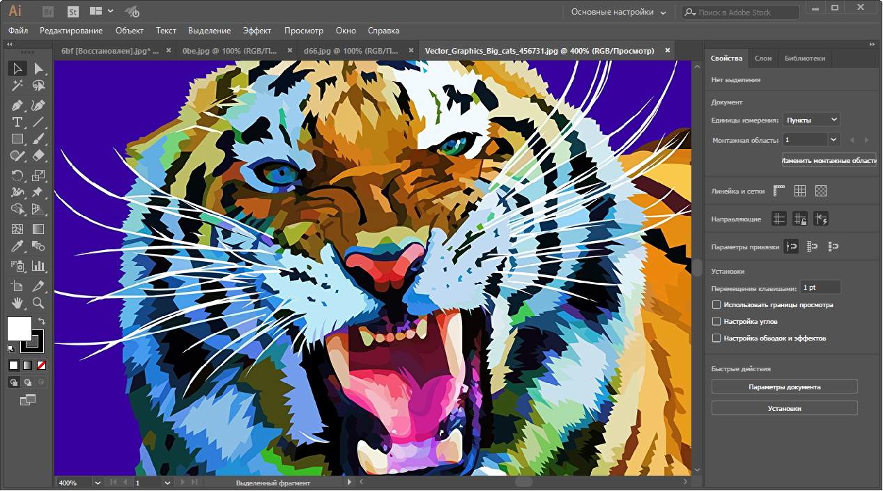 В каком режиме можно увидеть как будет выглядеть рисунок при печати в adobe illustrator