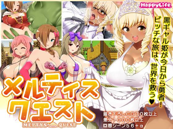 Happy Life - Melty's Quest Ver1.08 (jap) Porn Game