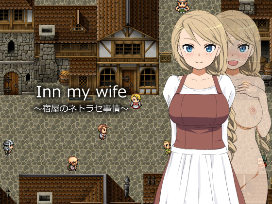 Inn My Wife - Completed (Official DL English) by Monoeye Porn Game