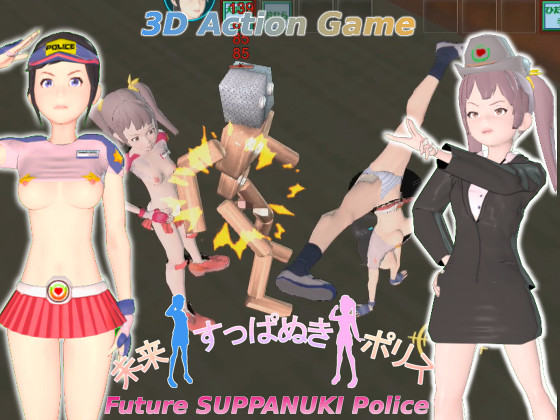 Future SUPPANUKI Police v1.00 by HoriTail (Eng) Porn Game