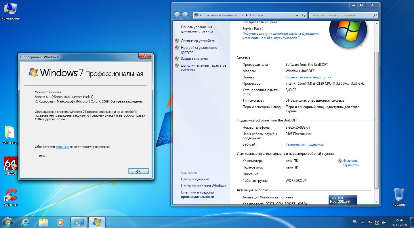 Steam api64 dll скачать windows 7 фото 35