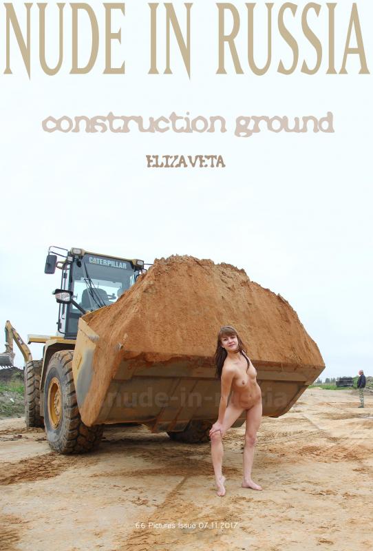 2017-11-07 Elizaveta T - Construction ground