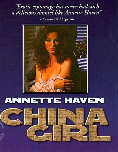 China Girl / Китаянка , Summer Brown Productions)