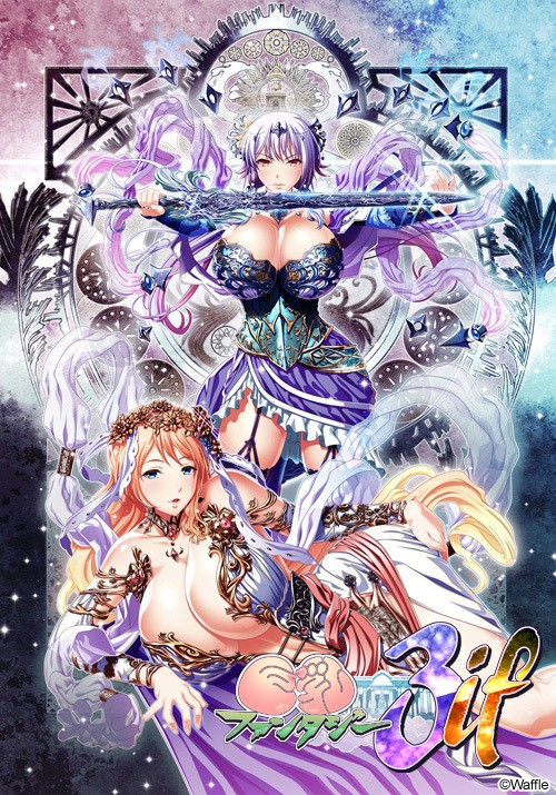 Kyonyuu Fantasy 3 if