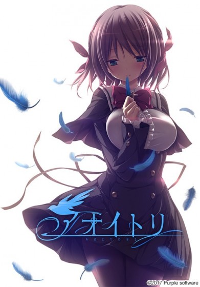 Aoi Tori