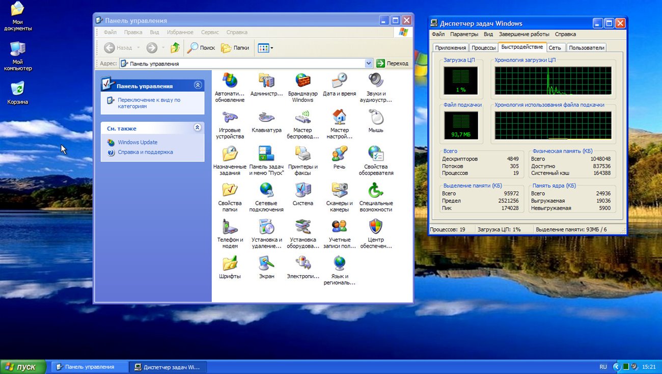 Windows xp winstyle