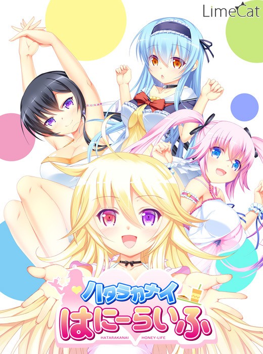 Hatarakanai Honey Life