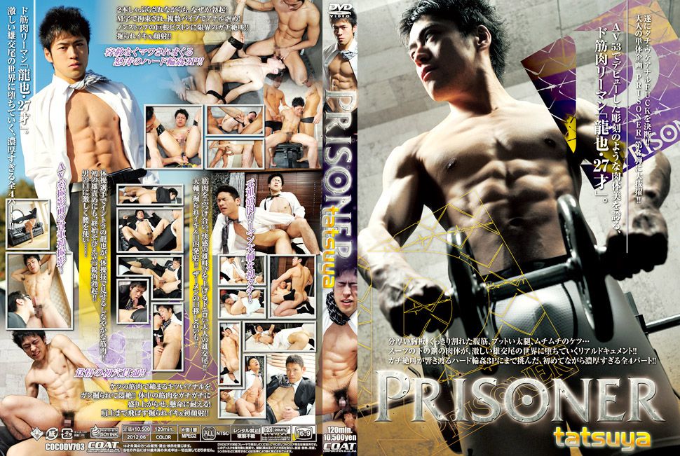 Prisoner Tatsuya / Заключенный Тацуя