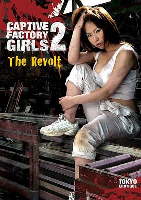 Captive Factory Girls 2: The Revolt / Пленные фабричные девушки 2: Восстание