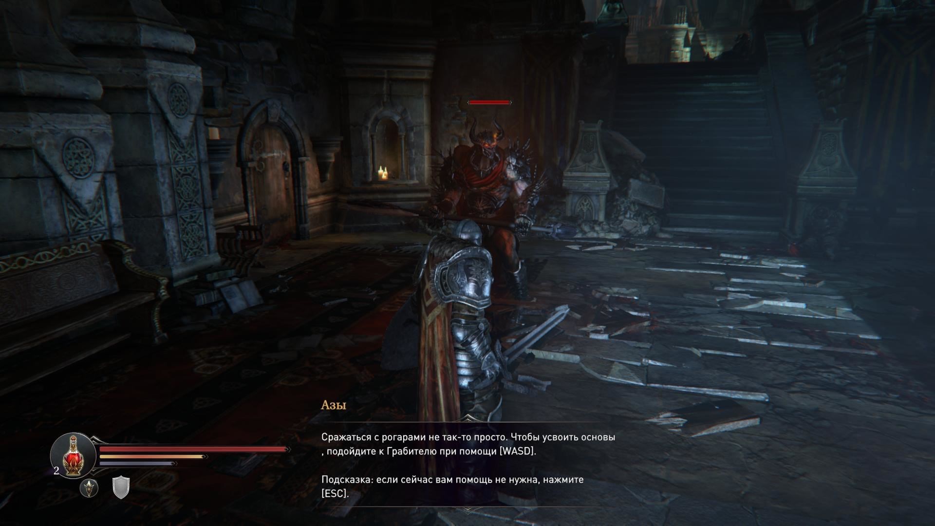 игра lords of the fallen game of the year edition фото 89