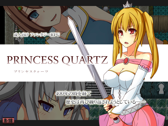 PRINCESS QUARTZ by CodeRed jap Porn Game