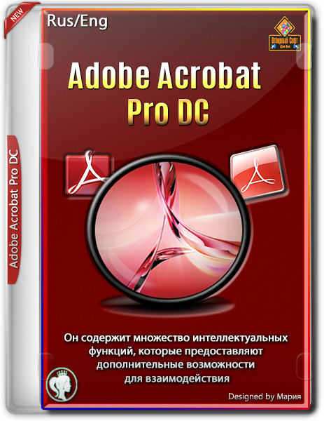 Adobe acrobat 2021. Adobe acrobat 2024 repack. Adobe acrobat 2022. Adobe acrobat pro dc. Adobe acrobat.